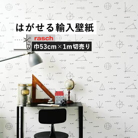 楽天市場 数式 インテリア 寝具 収納 の通販 楽天市場 数式 インテリア 寝具 収納 の通販