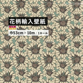 楽天市場 水色 花柄 壁紙 壁紙 装飾フィルム インテリア 寝具 収納の通販