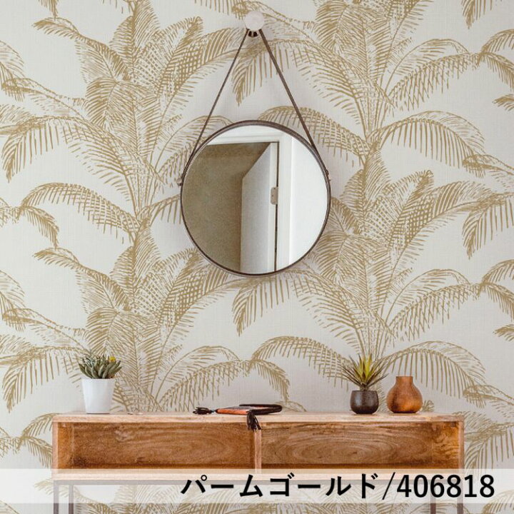 ポッチワン 壁紙屋さん鋏正宗 盆栽鋏 No 7 白紙 60mm カシメ