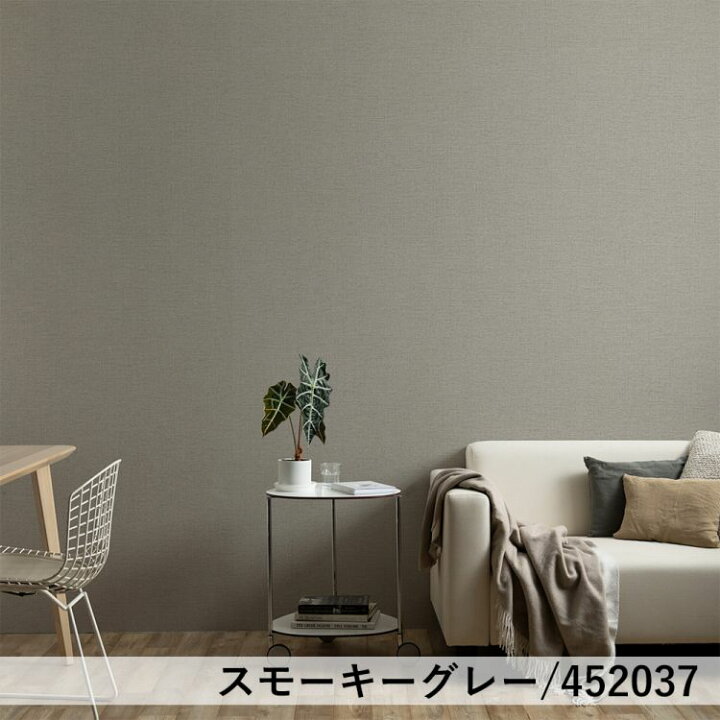 楽天市場 破れにくい壁紙 サンプル 16柄セット クロス 貼り替え リフォーム モノトーン ベーシック シンプル 黒 白 グレー 壁紙屋本舗 壁紙 屋本舗 カベガミヤホンポ