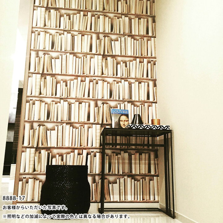 楽天市場 はってはがせる 輸入 壁紙フランス製 コジエル 1ロール 53cm 7 68m 単位で販売フリース壁紙 不織布 壁紙 屋本舗 カベガミヤホンポ 楽天市場 はってはがせる 輸入 壁紙フランス製 コジエル 1ロール 53cm 7 68m 単位で販売フリース壁紙 不織布 壁紙 屋本舗 カベガミヤホンポ