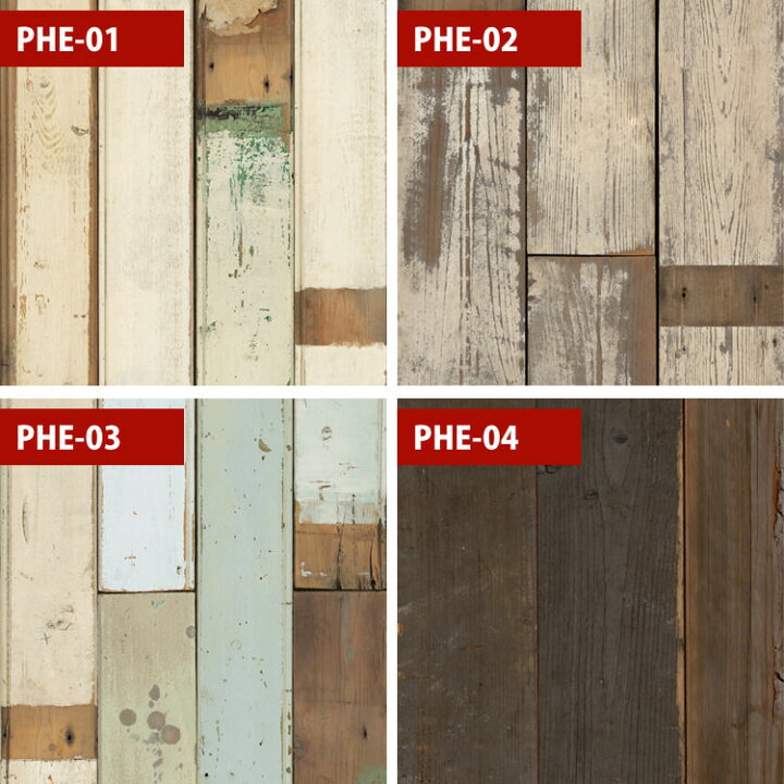 楽天市場 あす楽対応 輸入壁紙 オランダ製scrapwood Wallpaper スクラップウッド ウォールペーパー ピート ヘインイーク木目 壁紙 板目 壁紙 1ロール 48 7cm 9m 単位で販売 フリース 不織布 国内在庫 壁紙屋本舗 カベガミヤホンポ