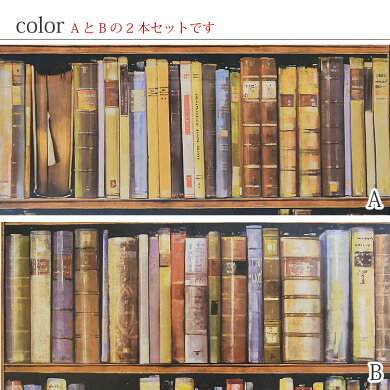 楽天市場 輸入壁紙 イギリス製 Library アンドリューマーチン 2本セット 68cm 10m 紙系壁紙 国内在庫品 あす楽対応 壁紙屋本舗 壁紙屋本舗 カベガミヤホンポ