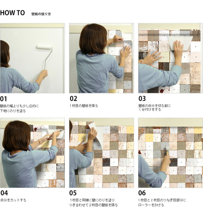 楽天市場 あす楽対応 輸入壁紙 オランダ製scrapwood Wallpaper スクラップウッド ウォールペーパー ピート ヘインイーク木目 壁紙 板目 壁紙 1ロール 48 7cm 9m 単位で販売 フリース 不織布 国内在庫 壁紙屋本舗 カベガミヤホンポ