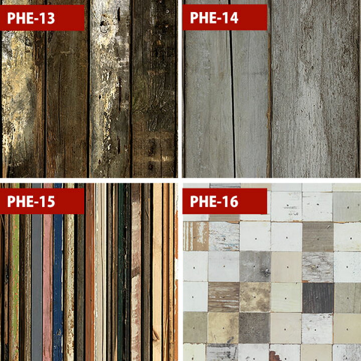 楽天市場 あす楽対応 輸入壁紙 オランダ製scrapwood Wallpaper スクラップウッド ウォールペーパー ピート ヘインイーク木目 壁紙 板目 壁紙 1ロール 48 7cm 9m 単位で販売 フリース 不織布 国内在庫 壁紙屋本舗 カベガミヤホンポ