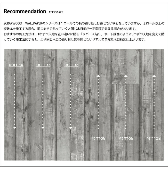 楽天市場 あす楽対応 輸入壁紙 オランダ製scrapwood Wallpaper スクラップウッド ウォールペーパー ピート ヘインイーク木目 壁紙 板目 壁紙 1ロール 48 7cm 9m 単位で販売 フリース 不織布 国内在庫 壁紙屋本舗 カベガミヤホンポ