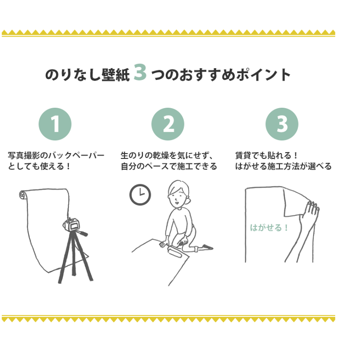 おのり様❁専用ページ norinori様専用 （のりのり様専用ページ）