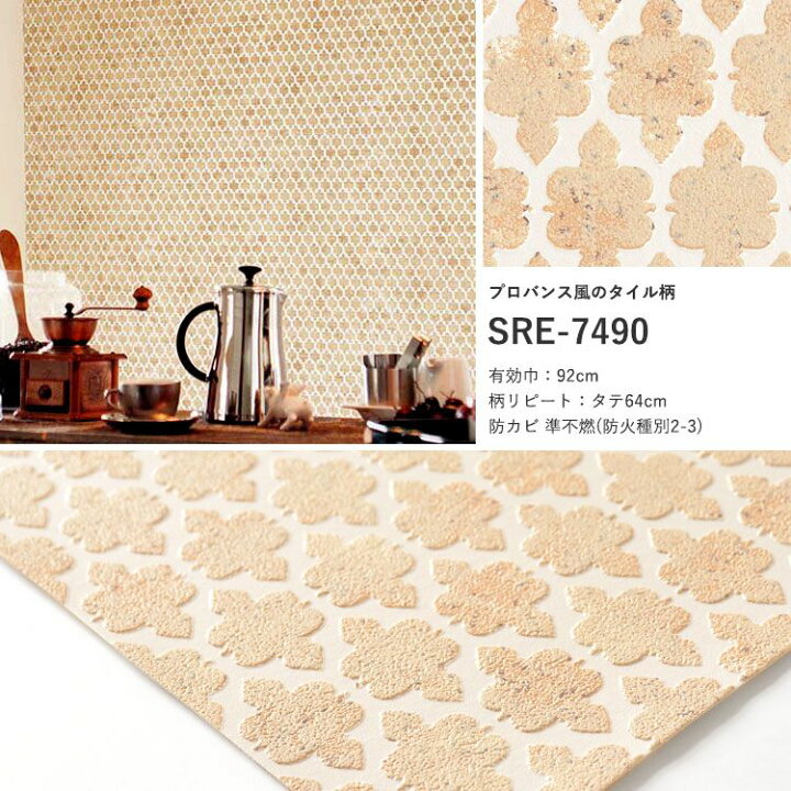 楽天市場 壁紙 のり付き はじめてのアクセントクロスセット ナチュラルセレクション 生のりつき壁紙15m 施工道具7点セット 壁紙の貼り方マニュアル付き 壁紙屋本舗 カベガミヤホンポ 楽天市場 壁紙 のり付き はじめてのアクセントクロスセット ナチュラルセレクション 生のりつき壁紙15m 施工道具7点セット 壁紙の貼り方マニュアル付き 壁紙屋本舗 カベガミヤホンポ