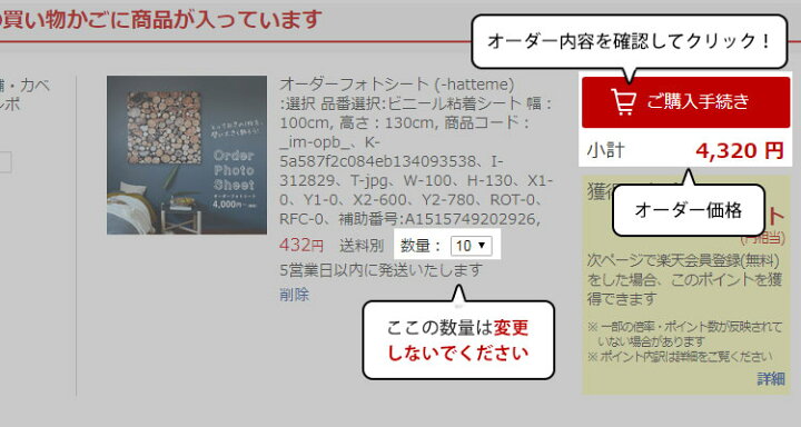 楽天市場】【最大1500円引きクーポン配布中】あなたの写真でオリジナル 