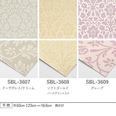 楽天市場 サンプル専用 ローラ アシュレイ 壁紙サンプル 国産ビニル壁紙コレクション Sbl 3601 Sbl 3617サンプルsbl 3601 Sbl 3617 壁紙屋本舗 カベガミヤホンポ