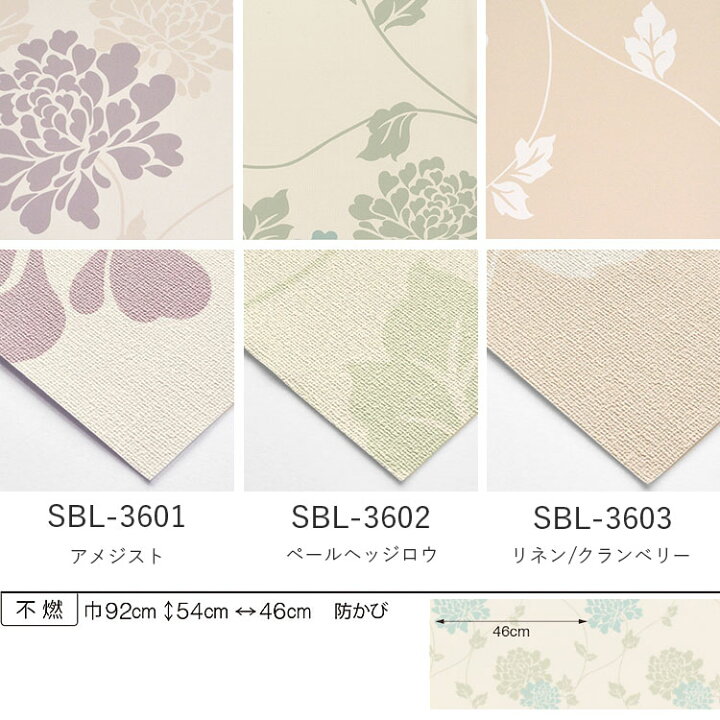 楽天市場 サンプル専用 ローラ アシュレイ 壁紙サンプル 国産ビニル壁紙コレクション Sbl 3601 Sbl 3617サンプルsbl 3601 Sbl 3617 壁紙屋本舗 カベガミヤホンポ