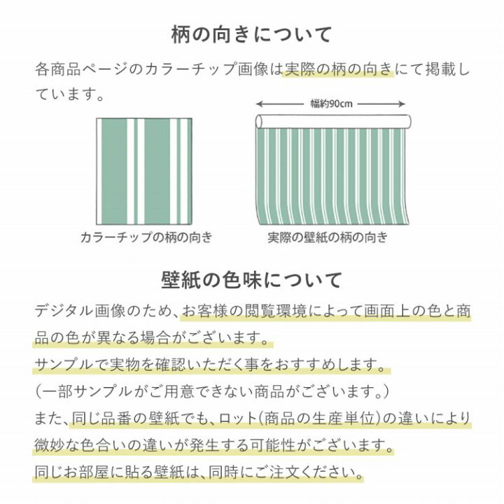 楽天市場】【最大1500円引きクーポン配布中】壁紙 木目 のりなし m単位 
