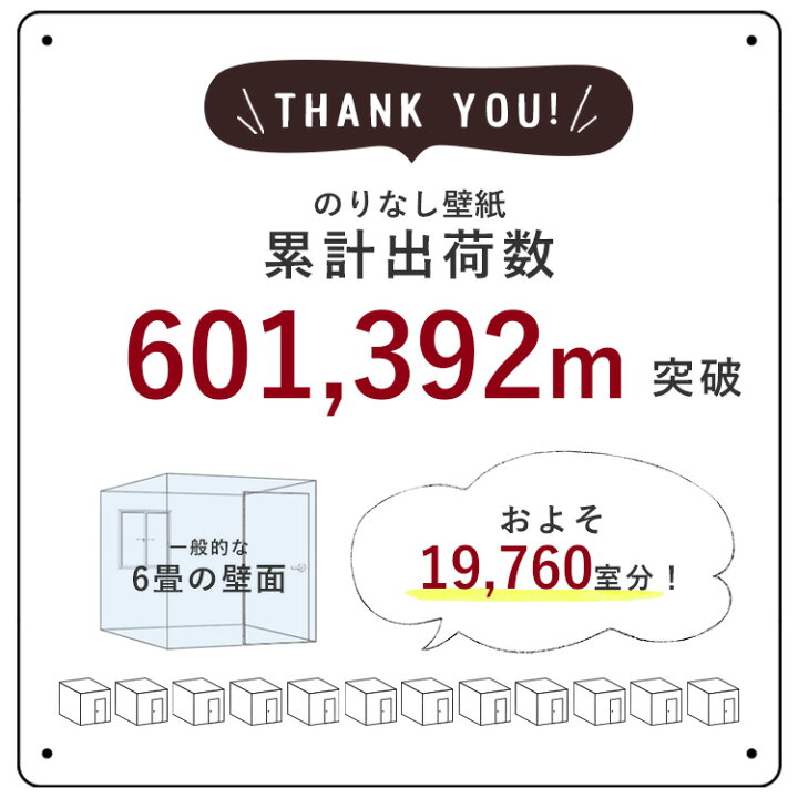 楽天市場 ストーン マーブルの壁紙セレクション のりなし 国産 壁紙 クロス Sbb 1374壁紙 のり無し クロス 1m単位で切り売り 賃貸でも貼れるのりなしタイプ 壁紙屋本舗 カベガミヤホンポ 楽天市場 ストーン マーブルの壁紙セレクション のりなし 国産 壁紙 クロス Sbb 1374壁紙 のり無し クロス 1m単位で切り売り 賃貸でも貼れるのりなしタイプ 壁紙屋本舗 カベガミヤホンポ