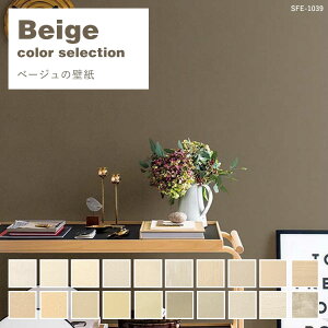 壁紙 クロス のり付き 1m おしゃれ 壁材 通販 価格比較 価格 Com