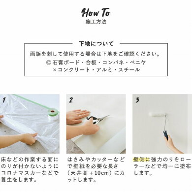 楽天市場 掲示板用クロス のりなし 12色 1ｍ単位 切り売り 壁紙 白 掲示板クロス 貼り替え 画鋲 の穴を復元 Pinup Wall ピンナップウォール 壁紙屋本舗 壁紙屋本舗 カベガミヤホンポ