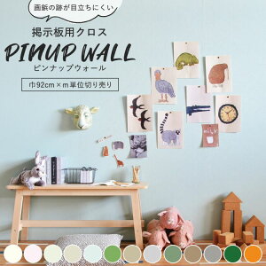 ySiΏۃN[|zzz fpNX ̂Ȃ 12F mP ؂蔄 ǎ  fNX \ւ e ̌𕜌 Pinup wall (sibvEH[) ǎ{