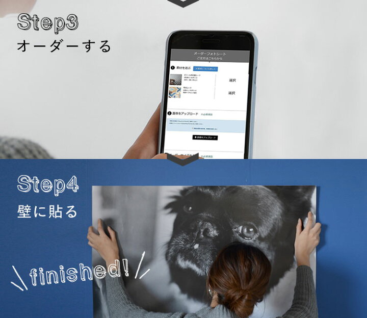 楽天市場 あなたの写真でオリジナルフォトシートをオーダーメイド アートパネル づくりにも オーダーフォトシート 壁紙屋本舗 カベガミヤホンポ