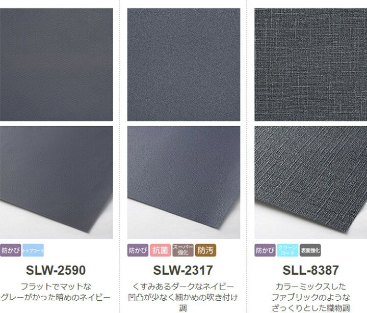 楽天市場 壁紙 のり付き 壁紙 のり付き 1m単位 切り売り 壁紙の貼り方マニュアル付き ネイビー 紺色の壁紙 セレクション かべがみ のり付き壁紙 クロス のりつき壁紙 ウォール ウォールペーパー 壁材 リフォーム 壁紙屋本舗 壁紙屋本舗 カベガミヤホンポ