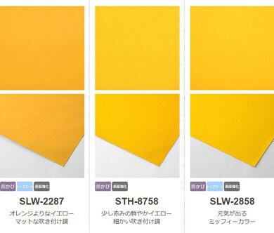 楽天市場 壁紙 のりなし 1m単位 切り売り イエローの壁紙 セレクション 壁紙屋本舗 壁紙屋本舗 カベガミヤホンポ