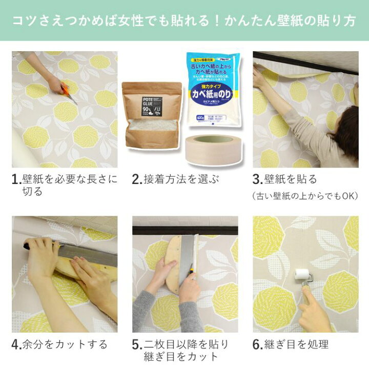 楽天市場 ストーン マーブルの壁紙セレクション のりなし 国産 壁紙 クロス Sbb 1374壁紙 のり無し クロス 1m単位で切り売り 賃貸でも貼れるのりなしタイプ 壁紙屋本舗 カベガミヤホンポ