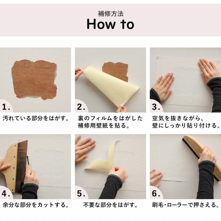 楽天市場 サイズの生のり付き壁紙 サンプル メール便ok 無地 クロス ホワイト 国産壁紙 壁補修 シンプル 塗り壁 織物 テスト施工 壁紙屋本舗 壁紙屋本舗 カベガミヤホンポ 楽天市場 サイズの生のり付き壁紙 サンプル メール便ok 無地 クロス ホワイト 国産壁紙 壁補修 シンプル 塗り壁 織物 テスト施工 壁紙屋本舗 壁紙屋本舗 カベガミヤホンポ