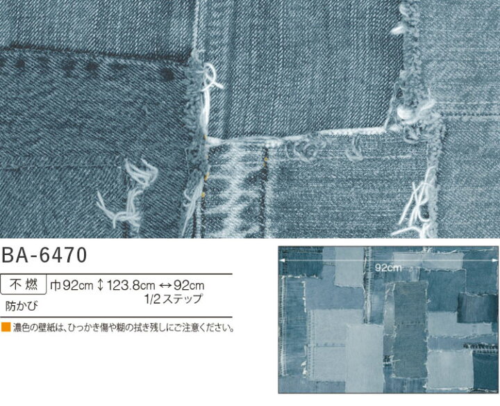 楽天市場】壁紙 ジャーナルスタンダード ファニチャーのりなし m単位  
