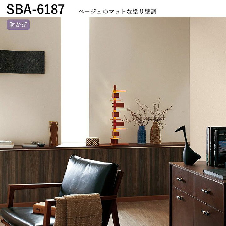 お気に入り 壁紙屋本舗壁紙 のり付き グレージュ ベージュ クロス M単位販売 防カビ 張り替え 壁紙の上から貼る壁紙 石目調 織物調 塗り壁調 アクセントクロス 補修 Igapora Ba Gov Br