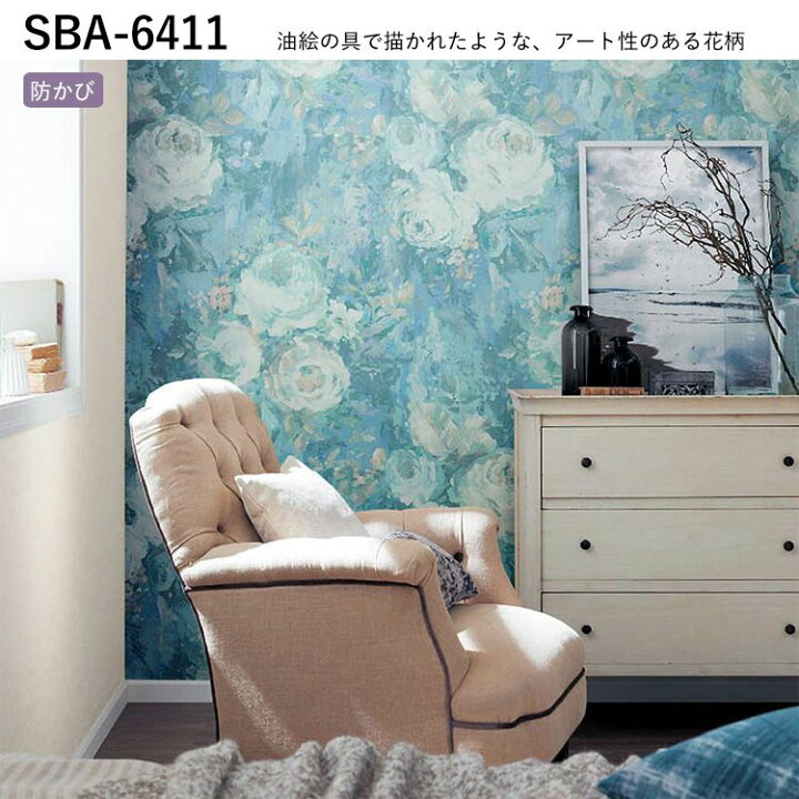 楽天市場 壁紙 花柄 のりなし 花柄の国産壁紙 全12柄から選べる 1ｍ単位 切り売り クロス 貼り替え リフォーム フラワー フェミニン 女の子 エレガント 壁紙屋本舗 壁紙屋本舗 カベガミヤホンポ