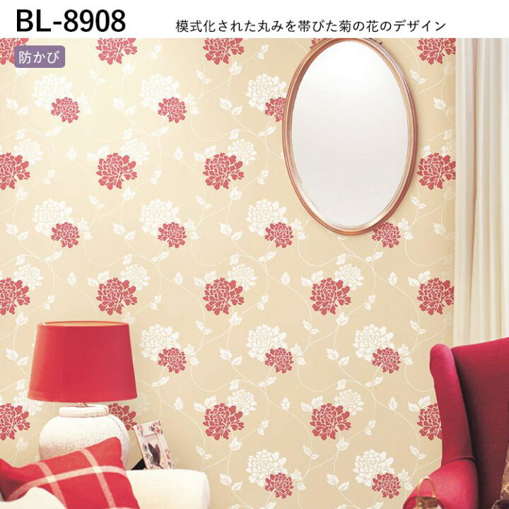楽天市場】壁紙 ローラアシュレイ Laura Ashley のり付き m単位 