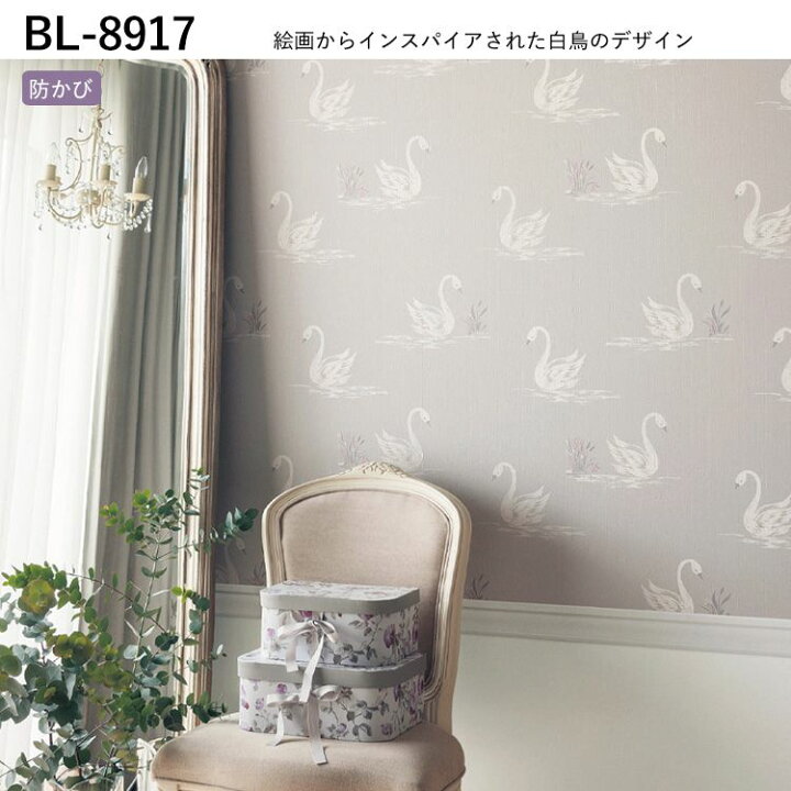 楽天市場】壁紙 ローラアシュレイ Laura Ashley のりなし m単位 