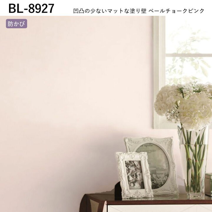 楽天市場】【全品対象クーポン配布中】壁紙 ローラアシュレイ Laura 