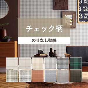 チェック 壁紙の人気商品 通販 価格比較 価格 Com