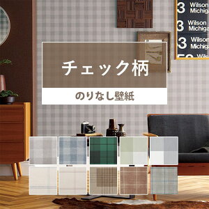 チェック 壁紙の人気商品 通販 価格比較 価格 Com