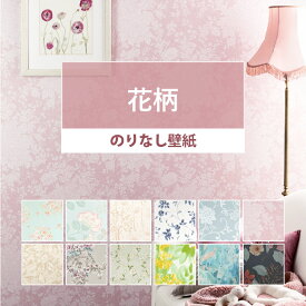 楽天市場 女の子 ブランド インテリア シンコール 壁紙 壁紙 装飾フィルム インテリア 寝具 収納の通販