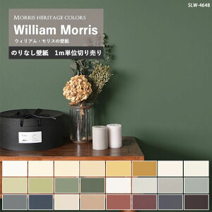 壁紙 クロス ウィリアムモリス 壁材 通販 価格比較 価格 Com