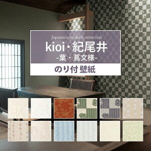 和風壁紙 クロスの通販 価格比較 価格 Com