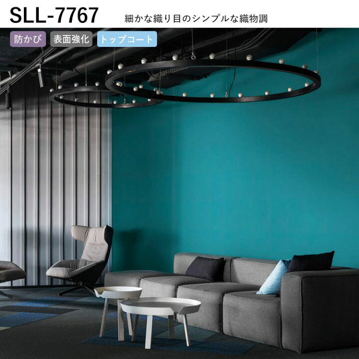 ターコイズ ブルー 壁紙 道具付き 貼り替え 西海岸 インテリア 水色 リフォーム 青緑 生のりつき壁紙だから届いてすぐ貼れる のり付き 15m 塗り壁 国産壁紙 12柄から選べる カリフォルニア 織物調 ターコイズ ブルー 壁紙 道具付き 貼り替え 西海岸 インテリア 水色 リフォーム 青緑 生のりつき壁紙だから届いてすぐ貼れる のり付き 15m 塗り壁 国産壁紙 12柄から選べる カリフォルニア 織物調