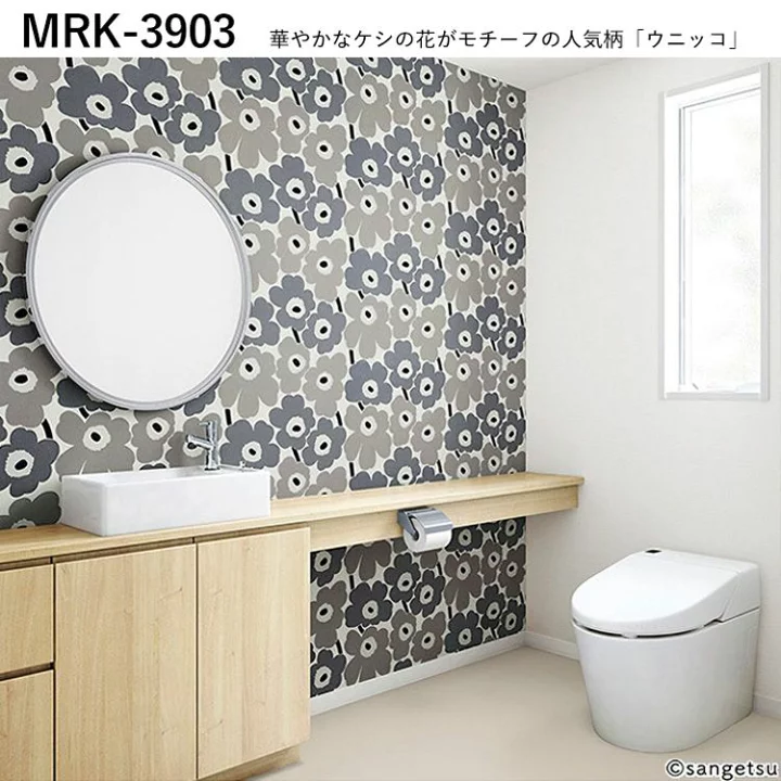 楽天市場】【最大25％クーポン配布中】 壁紙 マリメッコ サンプル 壁紙 