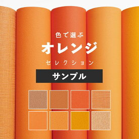 70以上 オレンジ壁紙シンプル Hd壁紙画像の最大のコレクション