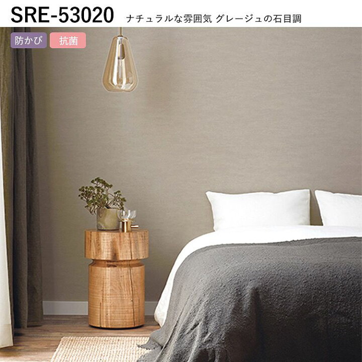 楽天市場 壁紙 グレージュ サンプル 無地 壁紙 クロス 12柄 国産壁紙 貼り替え リフォーム シンプル 織物調 グレー ベージュ アッシュ ブラウン 壁紙屋本舗 壁紙屋本舗 カベガミヤホンポ