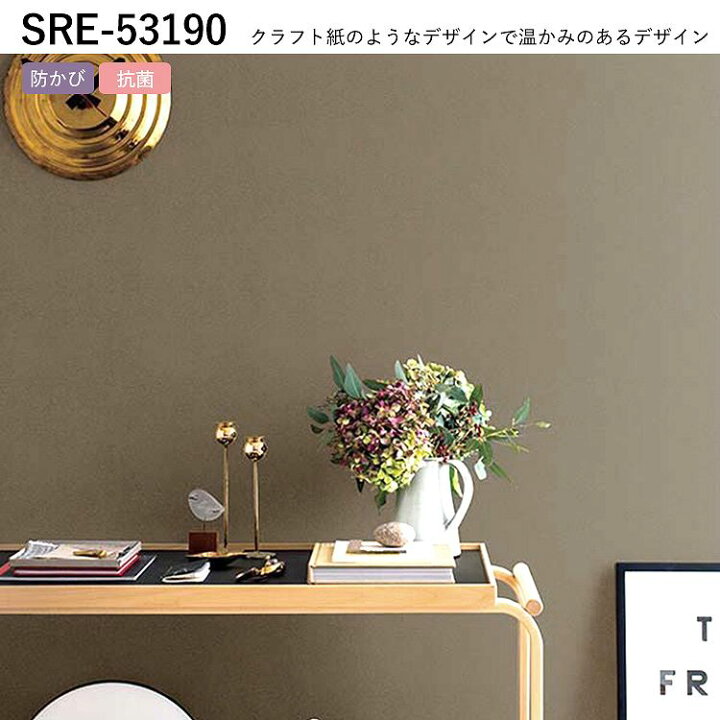 お気に入り 壁紙屋本舗壁紙 のり付き グレージュ ベージュ クロス M単位販売 防カビ 張り替え 壁紙の上から貼る壁紙 石目調 織物調 塗り壁調 アクセントクロス 補修 Igapora Ba Gov Br