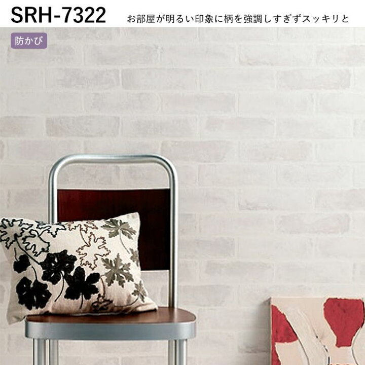 楽天市場】壁紙 レンガ サンプル のりなし ナチュラルレンガの国産壁紙 全12品番から選べる 石目調 カフェ風 カジュアル 壁紙屋本舗 : 壁紙 屋本舗・カベガミヤホンポ 楽天市場】壁紙 レンガ サンプル のりなし ナチュラルレンガの国産壁紙 全12品番から選べる 石目調 カフェ風 カジュアル 壁紙屋本舗 : 壁紙 屋本舗・カベガミヤホンポ