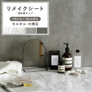 ySiΏۃN[|zzz CNV[g ǎ V[ RN[g 嗝 61cm×10cmP ^ S SV[g ǎV[g h ʏ \ʋ tH[ Ƌ e[u V 