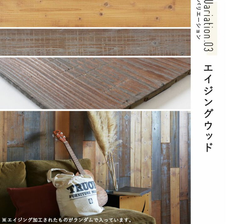 楽天市場】【サンプル専用】ウォールパネル 天然木 壁用 サンプル 