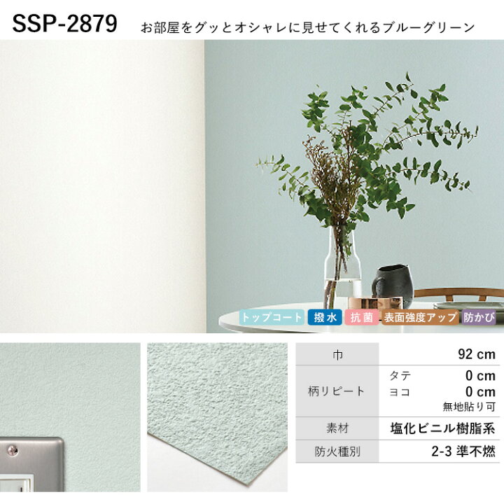 楽天市場】 壁紙 カラー のり付き 12品番から選べる 15m 単品 壁紙 シンプル 国産壁紙 生のりつきだから届いてすぐ貼れる クロス 貼り替え リフォーム 無地カラー : 壁紙屋本舗・カベガミヤホンポ 楽天市場】 壁紙 カラー のり付き 12品番から選べる 15m 単品 壁紙 シンプル 国産壁紙 生のりつきだから届いてすぐ貼れる クロス 貼り替え リフォーム 無地カラー : 壁紙屋本舗・カベガミヤホンポ