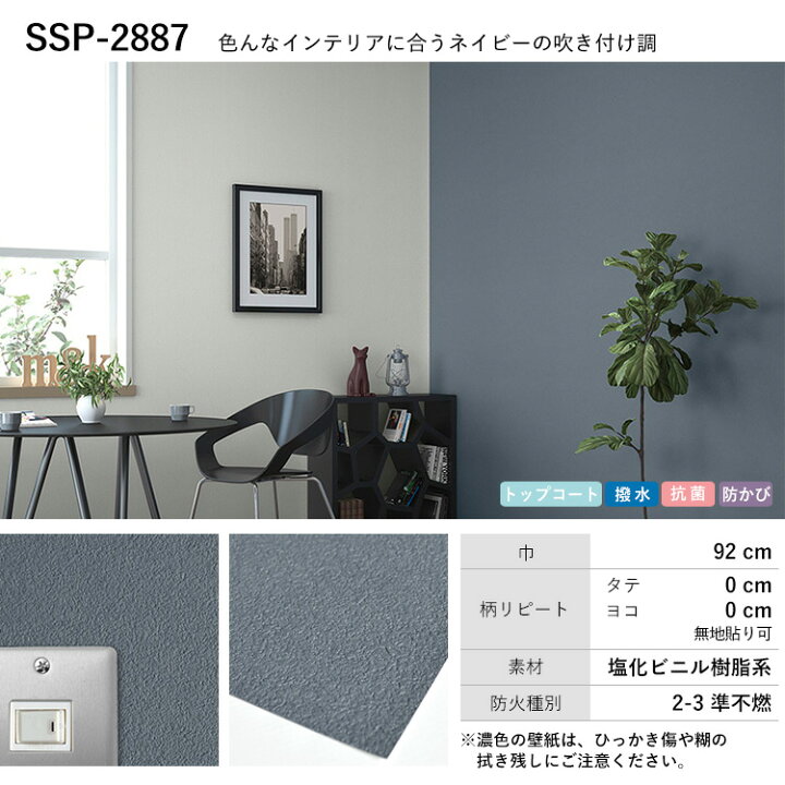 楽天市場】 壁紙 カラー のり付き 12品番から選べる 30m 単品 壁紙 シンプル 国産壁紙 生のりつきだから届いてすぐ貼れる クロス 貼り替え リフォーム 無地カラー : 壁紙屋本舗・カベガミヤホンポ 楽天市場】 壁紙 カラー のり付き 12品番から選べる 30m 単品 壁紙 シンプル 国産壁紙 生のりつきだから届いてすぐ貼れる クロス 貼り替え リフォーム 無地カラー : 壁紙屋本舗・カベガミヤホンポ