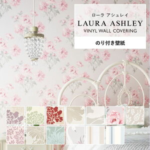ySiΏۃN[|zzz ǎ [AVC Laura Ashley ̂t mP AeB[Nȕ ǎŕ̃CeA S13 ԕ x[W VR[̍Yǎ Ńr