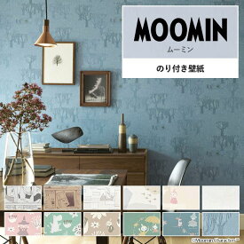 壁紙 MOOMIN のり付き m単位 ムーミン 壁紙で部屋のインテリアをおしゃれに 全12柄 キャラクター キッズ 北欧 ナチュラル 子供部屋 サンゲツの国産壁紙 で DIY リフォーム 壁紙屋本舗