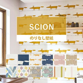 楽天市場 壁紙 ブランド インテリア ニトリ 人気ランキング481位 売れ筋商品