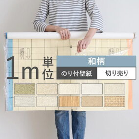 楽天市場 壁紙 カラー ホワイト 素材 インテリア ナイロン 人気ランキング321位 売れ筋商品